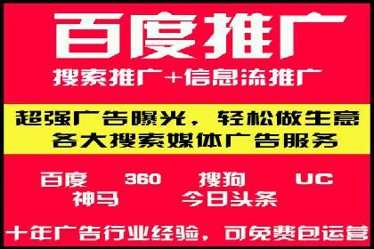 SEM关键词布局技巧解析